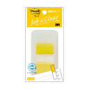 3Mポスト・イット ジョーブ 詰替えタイプ ハーフサイズ ディスペンサー入 44×12mm イエロー(リフィル2冊) 680DH-81セット(10個) 黄 便利...
