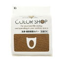 【5セット】 ヨコズナクリエーション カラーショップ 洗浄暖房便座カバー ブラウン 829221X5 茶 暖かいブラウンカラーの洗浄暖房便座カバーが5セットでお...