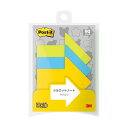 【10個セット】 3M Post-it ポストイット シルエットノート 強粘着 ヤジルシ 3M-SSS-YAX10 超強力なシルエットノートで忘れ物ゼロ 思い出...