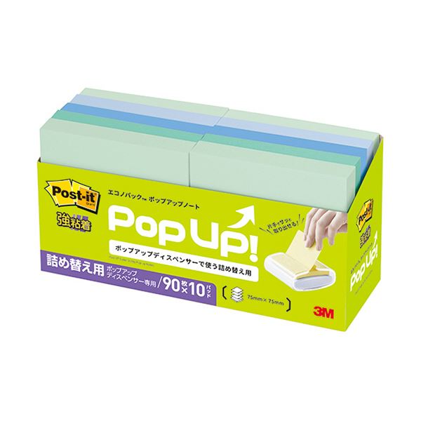 3Mポスト・イット エコノパック 強粘着ポップアップノート 詰替用 75×75mm 4色 6541SSPOP-APF1パック(10冊) 強力な粘着力で便利なポッ...