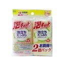 【まとめ】 泡キュット ネット2個 【×5セット】 【まとめ】 泡キュット ネット2個 【×5セット】