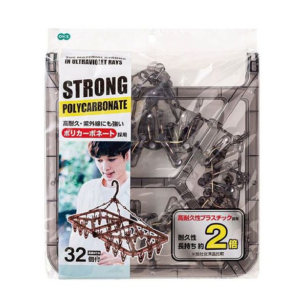【5セット】 オーエ ストロング角ハンガー32P BR 83541X5 高い耐久性 頑丈 な角型ハンガー32本セット ブラウン【5組】- 強力な角型ハンガー32本セット ブラウン 83541X5