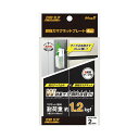 (まとめ) マグエックス超強力マグネット ゼロスリップ プレートタイプ 30×100×3mm MHGP-2 1パック(4枚) 【×2セット】 超強力なマグネットで滑りをゼロに プレートタイプの30×100×3mmサイズが便利 1パックに4枚入っているので、2セットでお得にGET(3)