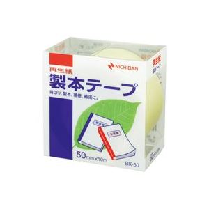 (業務用5セット) ニチバン 製本テープ/紙クロステープ 【50mm×10m】 BK-50 パステル黄 製本のプロが選..