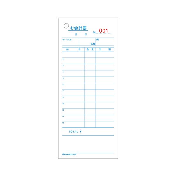 (まとめ) ヒサゴ お会計票75×177mm 単式 No.入 2015N 1箱(500枚) 【×5セット】 お会計をスムーズに 便利な単式お会計票500枚入りセ...
