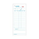(まとめ) ヒサゴ お会計票75×177mm 単式 No.入 2015N 1箱(500枚) 【×5セット】 お会計をスムーズに 便利な単式お会計票500枚入りセ...