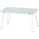 くすみカラーテーブル グリーン 緑 緑 くすみカラーテーブル グリーン 緑 緑