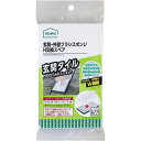 【3個セット】 アズマ工業 玄関・外壁ブラッシングスポンジ ハンディ 交換タイプ用スペア 1枚入 SQA77 水で濡らしてこするだけ 驚異の洗浄力 新感覚ブラシ...