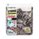 オーエ ストロング角ハンガー32P BR 83541 高い耐久性 頑丈 な角型ハンガー32本セット ブラウンカラー仕上げの角型ハンガー32本セット ブラウンカラ...