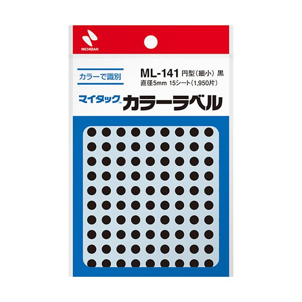 (まとめ)ニチバン マイタック カラーラベル 円型 直径5mm 黒 ML-1416 1セット(19500片:1950片×10パック)【×3セット】 便利な丸シー...