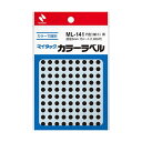 (まとめ)ニチバン マイタック カラーラベル 円型 直径5mm 黒 ML-1416 1セット(19500片:1950片×10パック)【×3セット】 便利な丸シール 目印や区分けに最適 達成表もバッチリ 直径5mmの黒いカラーラベル、1セットで19500片 (10パック×1950片)×3セット
