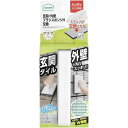 【3個セット】 アズマ工業 玄関・外壁ブラッシングスポンジ ハンディ 交換タイプ AZ690 水だけで簡単お掃除 驚きの洗剤不要ブラシ 外壁・玄関もピカピカ 交...