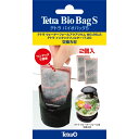 (まとめ)テトラ バイオバッグS 2個入 (観賞魚用品/水槽用品) 【×10セット】 簡単操作でろ材交換がスムーズ 水槽用品の革命 テトラ バイオバッグS 2個...