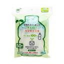 【まとめ】 再生PET浅型排水口用ストッキング 50枚 【×5セット】 【まとめ】 再生PET浅型排水口用ストッキング 50枚 【×5セット】