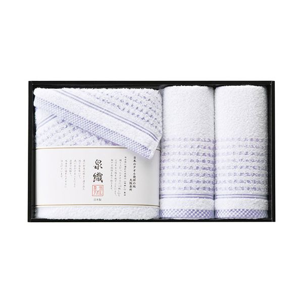 サワショウ 泉州 透かし織 バス・フェイスタオルセット【60×120cmバスタオル1枚・34×80cmフェイスタオル2枚】 2696-045 サワショウ 泉州 透かし織 バス・フェイスタオルセット【60×120cmバスタオル1枚・34×80cmフェイスタオル2枚】 2696-045