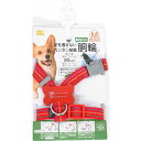 (まとめ)ハンドラー ステッチハーネス 20 赤【×2セット】 (犬用品/ハーネス) 簡単装着で足を通さない 快適な胴輪 ワンタッチハーネス20 赤【×2セット...