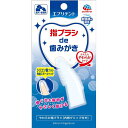 (まとめ) 指ブラシde歯みがき やわらか指ブラシ 【×6セット】 (ペット用品) 優しく歯みがきできる、歯ぐきを守る安全 安心 なブラシ 痛みを感じずに歯を磨...