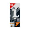 【5セット】 レック ネジ止めカモイ掛け H-387X5 【5セット】 レック ネジ止めカモイ掛け H-387X5