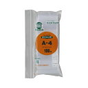 (まとめ)生産日本社 ユニパックチャックポリ袋70×50mm 100枚A-4(×5セット) 日本製 国産 の便利なポリ袋 小さなものをしっかり整理 収納 70×...