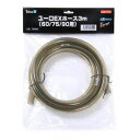 テトラ ユーロEXホース3m 60/75/90用 (観賞魚用品/水槽用品) 水槽愛好家のための究極のホース テトラ ユーロEXホース3m 60/75/90用