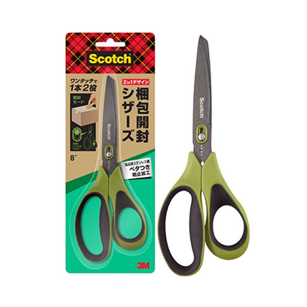 (まとめ) 3M スコッチ梱包開封シザーズ ベタつき防止加工 8インチ 刃渡り81mm グリーン 1488NS-J 1本 【×3セット】 緑 梱包作業がスムーズ...