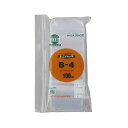 (まとめ)生産日本社 ユニパックチャックポリ袋85×60mm 100枚B-4(×5セット) 日本製 国産 の便利なポリ袋 小さなサイズで100枚入り B-4サイ...