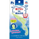 (まとめ) しっかり歯ブラシ スモール 1本 【×5セット】 (ペット用品) 歯をしっかりケアする小さな歯ブラシ、5本セットでお得に