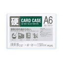 【まとめ】 プラス カードケース ハード PC パソコン -206C A6 【×20セット】 20個セットでお得なA6サイズのハードカードケース しっかりとした...