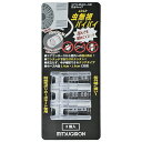 【5個セット】 ミツギロン 虫無視バイバイ 3個入 ST-28 【5個セット】 ミツギロン 虫無視バイバイ 3個入 ST-28