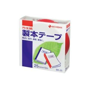 (業務用10セット) ニチバン 製本テープ/紙クロステープ 【25mm×10m】 BK-25 赤 頼れる強力製本アイテム..