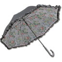 ユーパワー アーチストブルーム フリルジャンプ傘/晴雨兼用 ダンフイ・ナイ「ギフトフロムガーデン」 青 花園からの贈り物 - 華やかなアーティストブルームが織り...