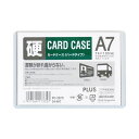 【まとめ】 プラス カードケース ハード PC パソコン -207C A7 【×30セット】 A7サイズのハードカードケース30個セット 大切なカードをしっかり...