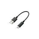 【5セット】 スマートフォン用USBケーブル 配線 USB2.0準拠(A-C) 0.1m ブラック MPA-AC01BKX5 黒 スマートフォンを充電・データ転送するためのUSBケーブル5本セット USB2.0規格に準拠したA-Cタイプの0.1m長で、ブラックカラーがスタイリッシュ MPA-AC01BKX5をお得にゲット