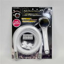 カクダイ リラックスシャワーホースセット 366-900W 癒しのシャワーホースセット ガーデニングや水道に最適 心地よいシャワーでリラックスタイムを演出 快適...