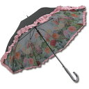 ユーパワー アーチストブルーム フリルジャンプ傘/晴雨兼用 ジュリア・プリントン「カッティングガーデン」 青 花咲くアーティストの傘/晴雨兼用 美しきジュリアの...