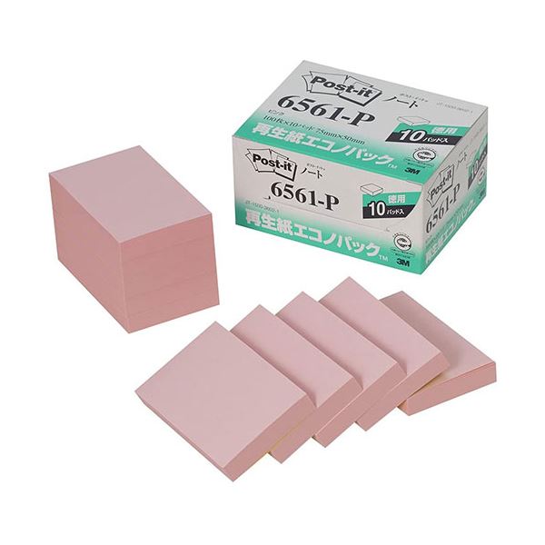 3M Post-it ポストイット 再生紙エコノパック ノート 3M-6561-P 環境に再生紙エコノパックノート、あなたのメモライフを彩る3Mポストイット再生...