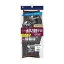 【まとめ】 仁王耐切創手袋 M3210C Lサイズ 【×2セット】 【まとめ】 仁王耐切創手袋 M3210C Lサイズ 【×2セット】