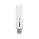 IOデータ IO DATA 抗菌 清潔 USBメモリー USB3.2 ...(2)
