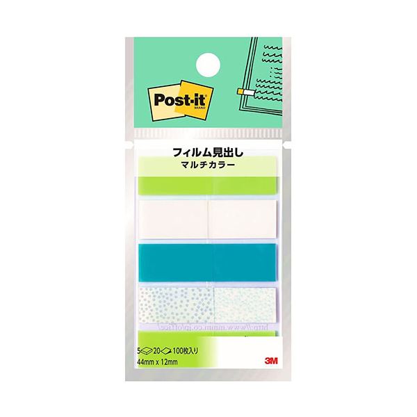 【10個セット】 3M Post-it ポストイット フィルム見出し マルチカラー4 3M-688MC-4X10 カラフルなフィルムで見出しを彩る 便利なポスト...