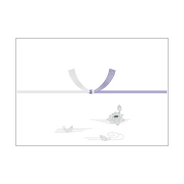 ササガワ のし紙 銀蓮 京 中杉判65g/m2 2-272 1セット(500枚:100枚×5冊) 銀蓮のし紙 京中杉判65g/m2 は、贅沢な輝きと上質な風合い...