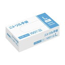 (まとめ) ニトリル手袋パウダーフリー L ブルー 1箱(100枚) 【×2セット】 青 パウダーフリーで快適な使い心地 ブルーのニトリル手袋、1箱に100枚入...