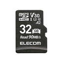 ドライブレコーダー用 microSDHCメモリーカード 32GB MF-DRMR032GU13 高画質な映像を安全 安心 に保存するための32GBのmicroS...
