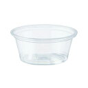シモジマHEIKO 透明カップ A-PET 2オンス 浅型 口径62mm #0045260011セット(3000個:50個×60パック) 透明で使いやすい2オン...