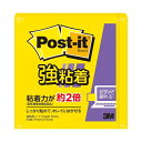 3M ポスト・イット 強粘着ノート75×75mm ビビットイエロー 654SS-YN 1セット(10冊) 黄 ビビットな黄色が目を引く 強力粘着でメモがしっかり...