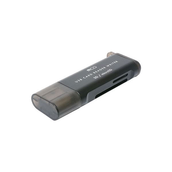 MCO SDカードリーダ USB-A USB3.0 USR-ASD4/BK SDカードとmicroSDを同時に利用可能なUSB-A USB3.0ポート搭載のSDカードリーダー 便利なUSR-ASD4/BKは、データ転送も簡単