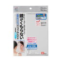 レック お風呂用樹脂ミラーS くもり止めフィルム付 B00498 曇り知らずのお風呂用樹脂ミラーS、くもり止めフィルム付き シャワー後もクリアな映り込みを実現 ...