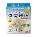 (まとめ) テイクネット洗濯槽快 30g 1パック(2個) 【×2セット】 洗濯槽をスッキリ快適に 2個セットでお得な洗濯槽クリーナー30g×2パック 洗濯槽の...