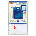 【2個セット】 洗濯ネット 角型 大 ガードネット 糸くずの侵入を徹底ブロック 洗濯ネット 角型 大 ガードネット【2個セット】- 細かな網目で完全ガード