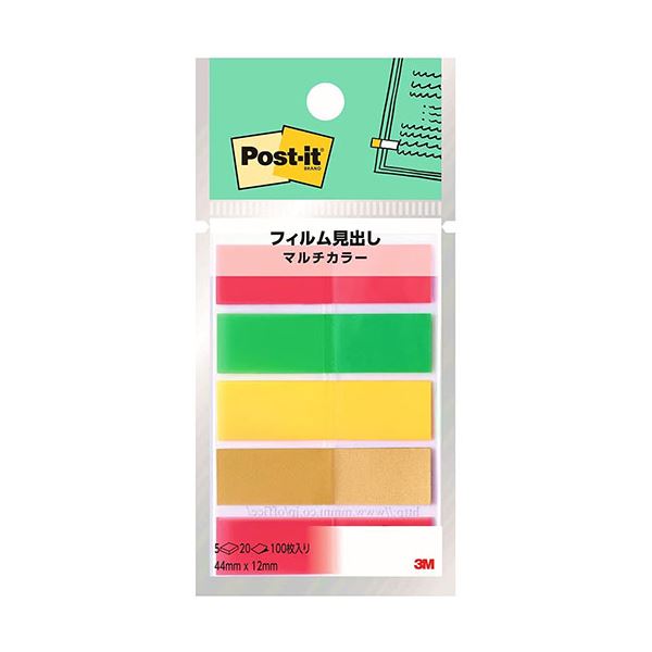 【10個セット】 3M Post-it ポストイット フィルム見出し マルチカラー8 3M-688MC-8X10 色とりどりのフィルムで見出しを彩る 8色セット...