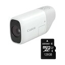 デジタルカメラPowerShot Zoom + 128GB microSDXCメモリカード 1セット ズーム機能付きデジカメと128GBメモリカードのセット ク...
